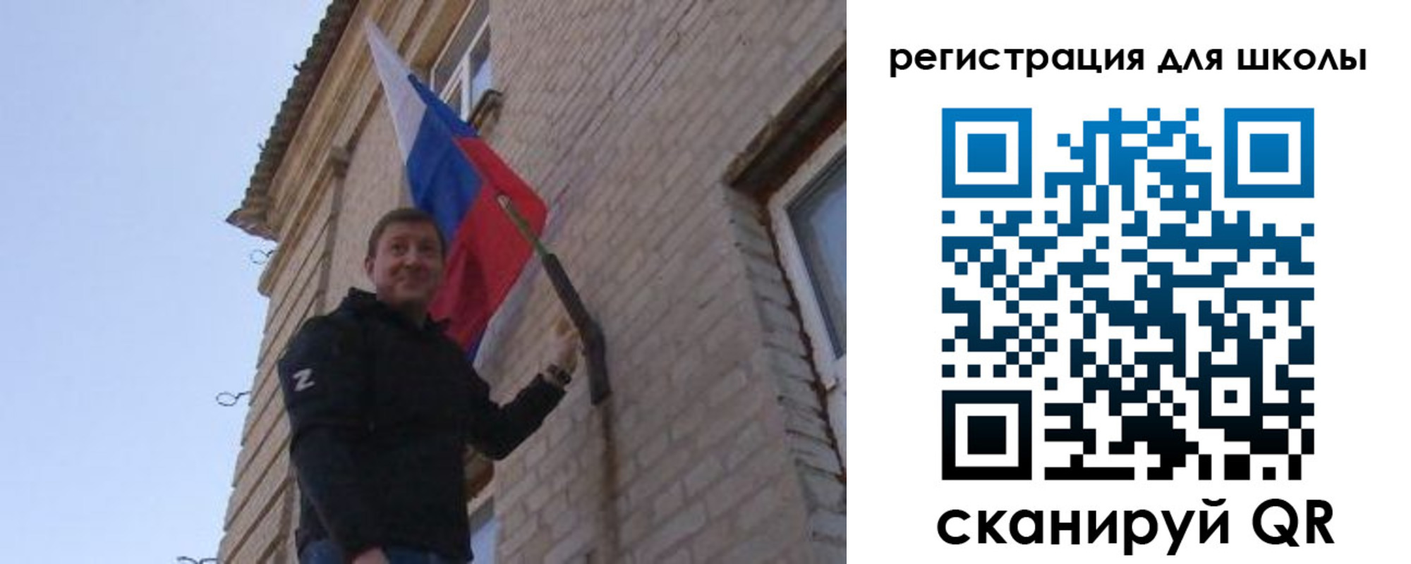 временная регистрация в Соколе