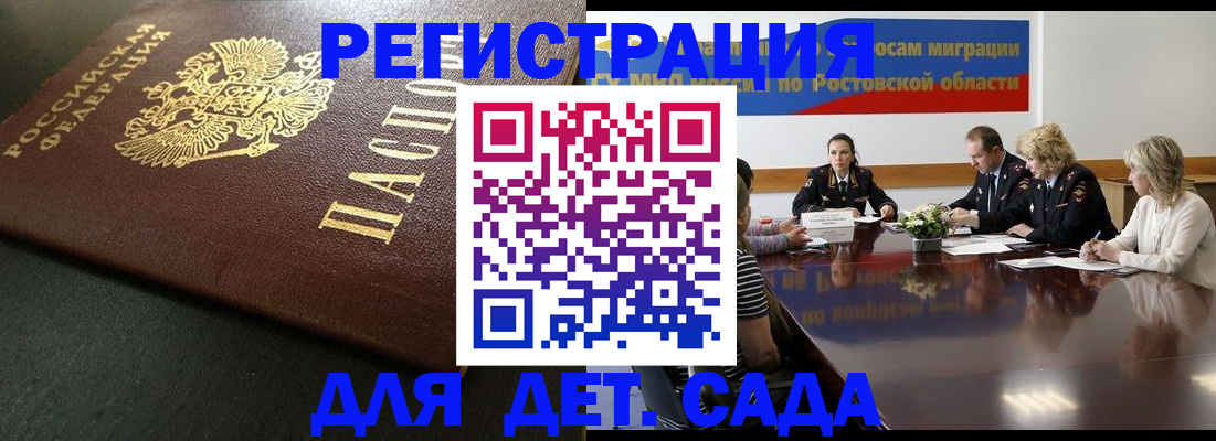 пропишу в квартире в Соколе